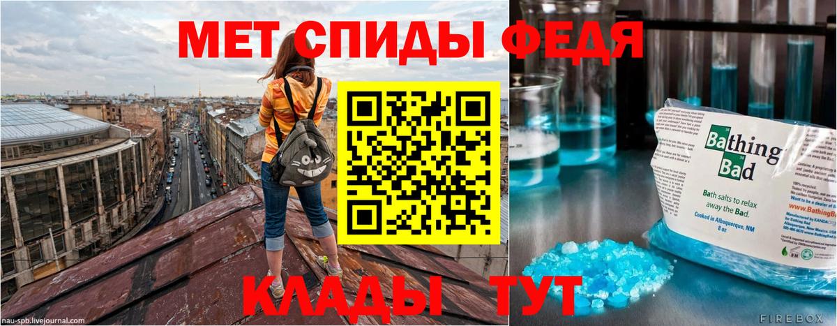 Амфетамин Premium  АМФ  АМФ  Ханты-Мансийск  Вход с VPN 