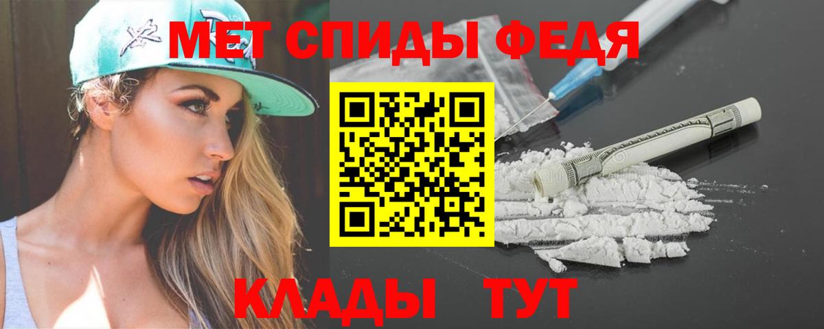 Amphetamine  Ханты-Мансийск  Амфетамин Premium 