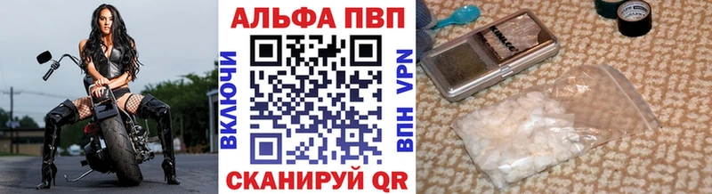 Alpha-PVP Соль  Ханты-Мансийск 