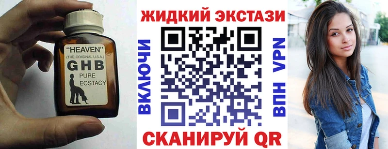 сколько стоит  Ханты-Мансийск  БУТИРАТ Butirat 