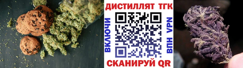 Еда ТГК марихуана  KRAKEN ссылка  Ханты-Мансийск  где купить наркоту 