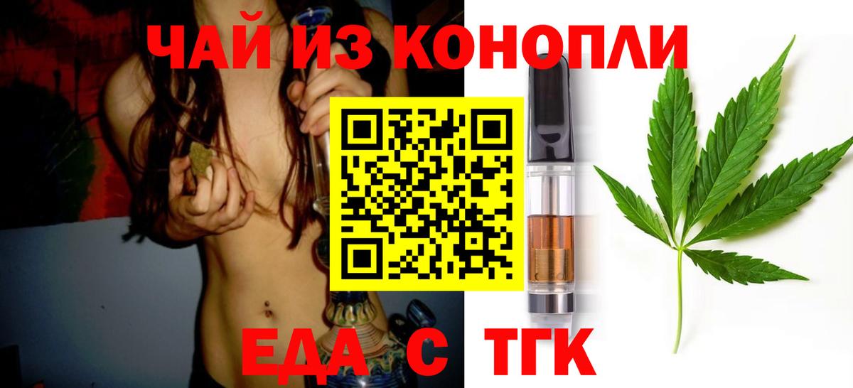 Canna-Cookies конопля  Ханты-Мансийск 