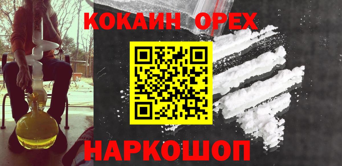 КОКАИН  Ханты-Мансийск  Кокаин Боливия  COCAIN FishScale 