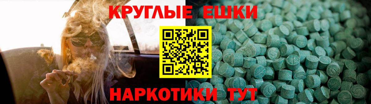 Экстази Philipp Plein  Экстази Дубай  Ханты-Мансийск  Вход с VPN 