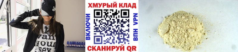 ГЕРОИН Афган  цены   Ханты-Мансийск 
