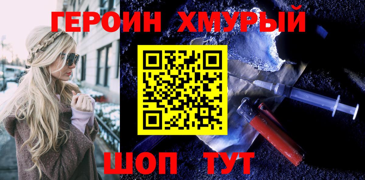  Cocaine Ханты-Мансийск