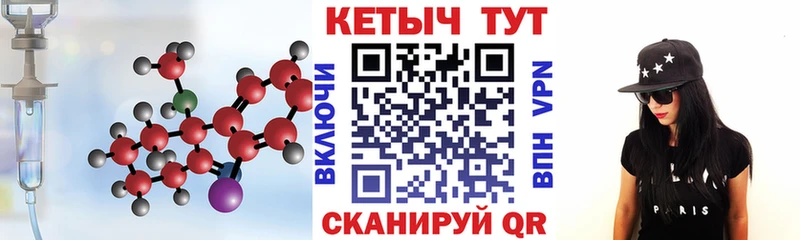 hydra рабочий сайт  Ханты-Мансийск  Кетамин VHQ  цены наркотик 