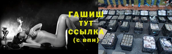 мефедрон VHQ Яранск