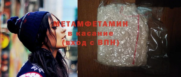 мефедрон мука Кулебаки