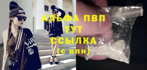 гидропоника Яровое