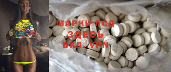 мефедрон мука Кулебаки