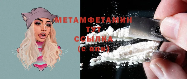 стафф Куйбышев