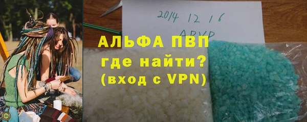 стафф Куйбышев