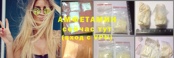 мефедрон мука Кулебаки