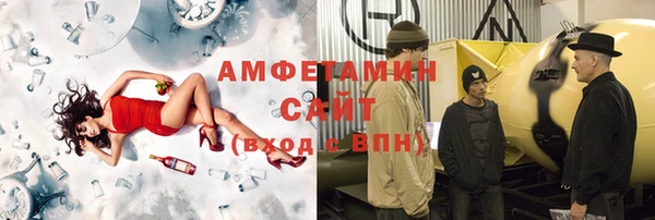 стафф Куйбышев