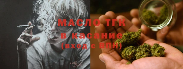мефедрон мука Кулебаки