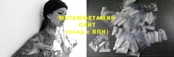 стафф Куйбышев