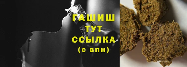 стафф Куйбышев