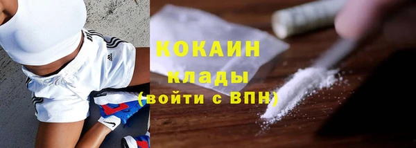 соль курить ск Армянск