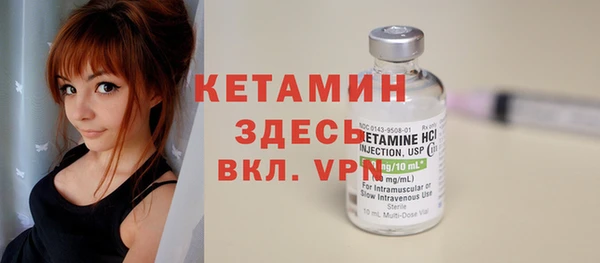 стафф Куйбышев