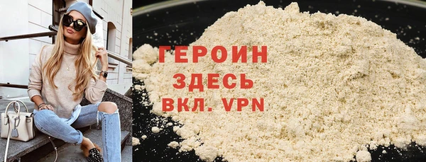 мефедрон мука Кулебаки
