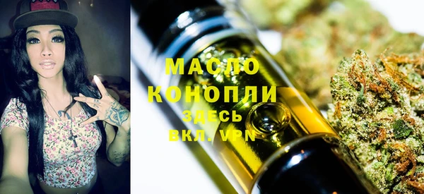 мефедрон мука Кулебаки