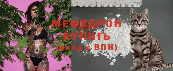 стафф Куйбышев