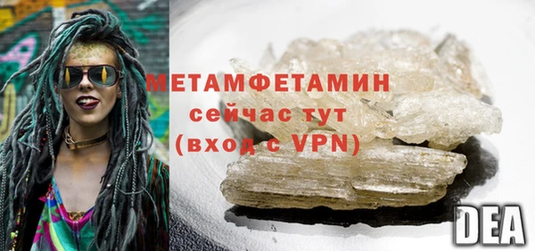 стафф Куйбышев