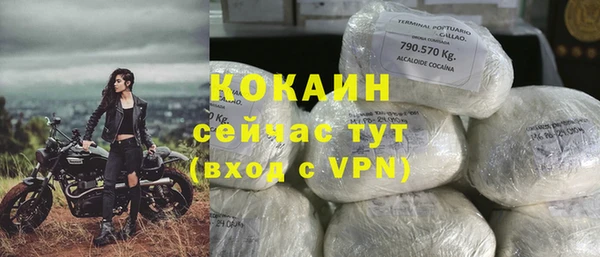 мефедрон мука Кулебаки