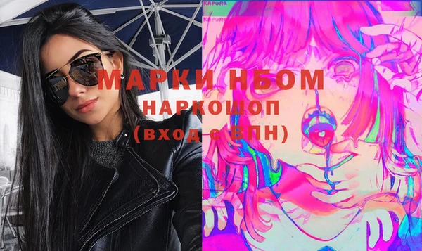 стафф Куйбышев