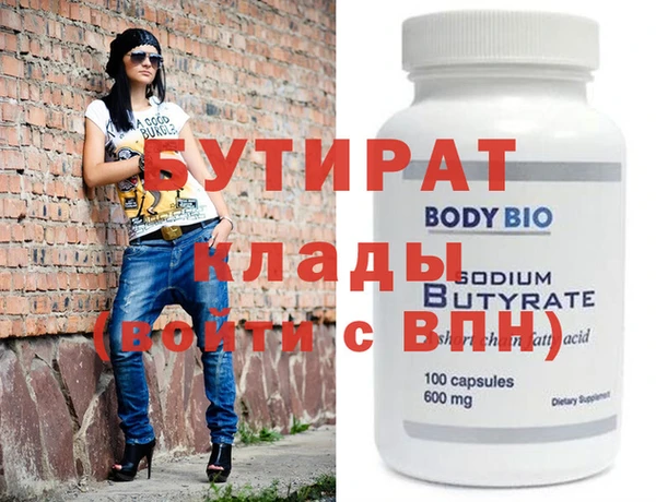мефедрон мука Кулебаки