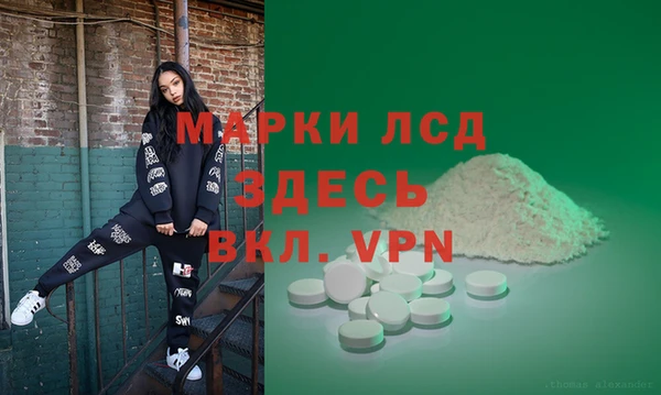 MESCALINE Краснослободск