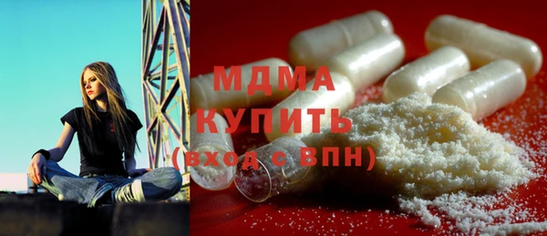 стафф Куйбышев
