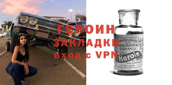 стафф Куйбышев