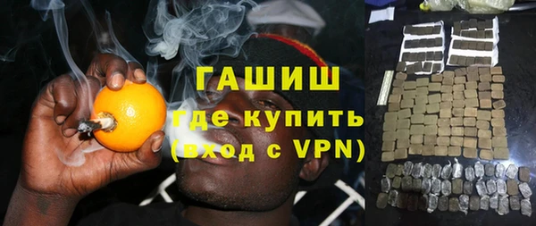 героин Новокубанск