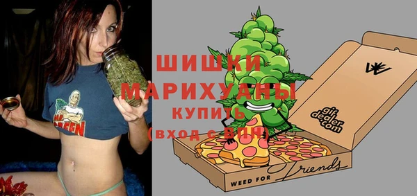стафф Куйбышев