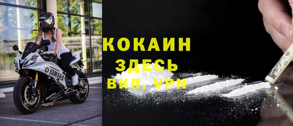 трава Куйбышев