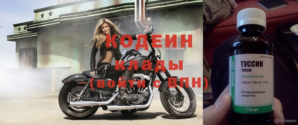мефедрон мука Кулебаки