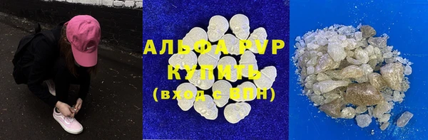 mdpv Саяногорск