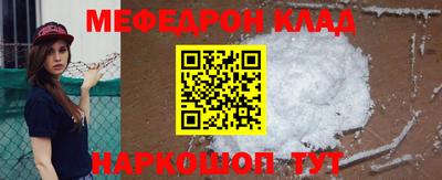 прущие крисы Ирбит