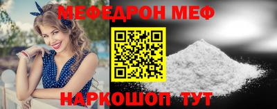 мескалин Изобильный