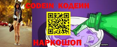 мескалин Изобильный