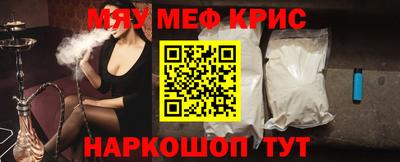 мескалин Изобильный
