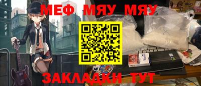 прущие крисы Ирбит
