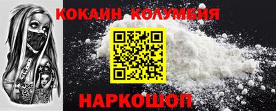 мескалин Изобильный