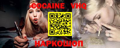 прущие крисы Ирбит