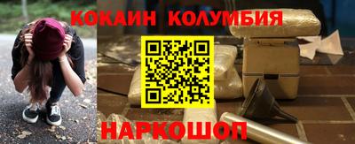 прущая мука Аргун