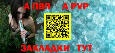 прущая мука Аргун