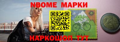 альфа пвп Апшеронск