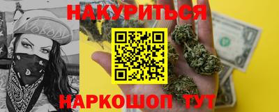 прущая мука Аргун